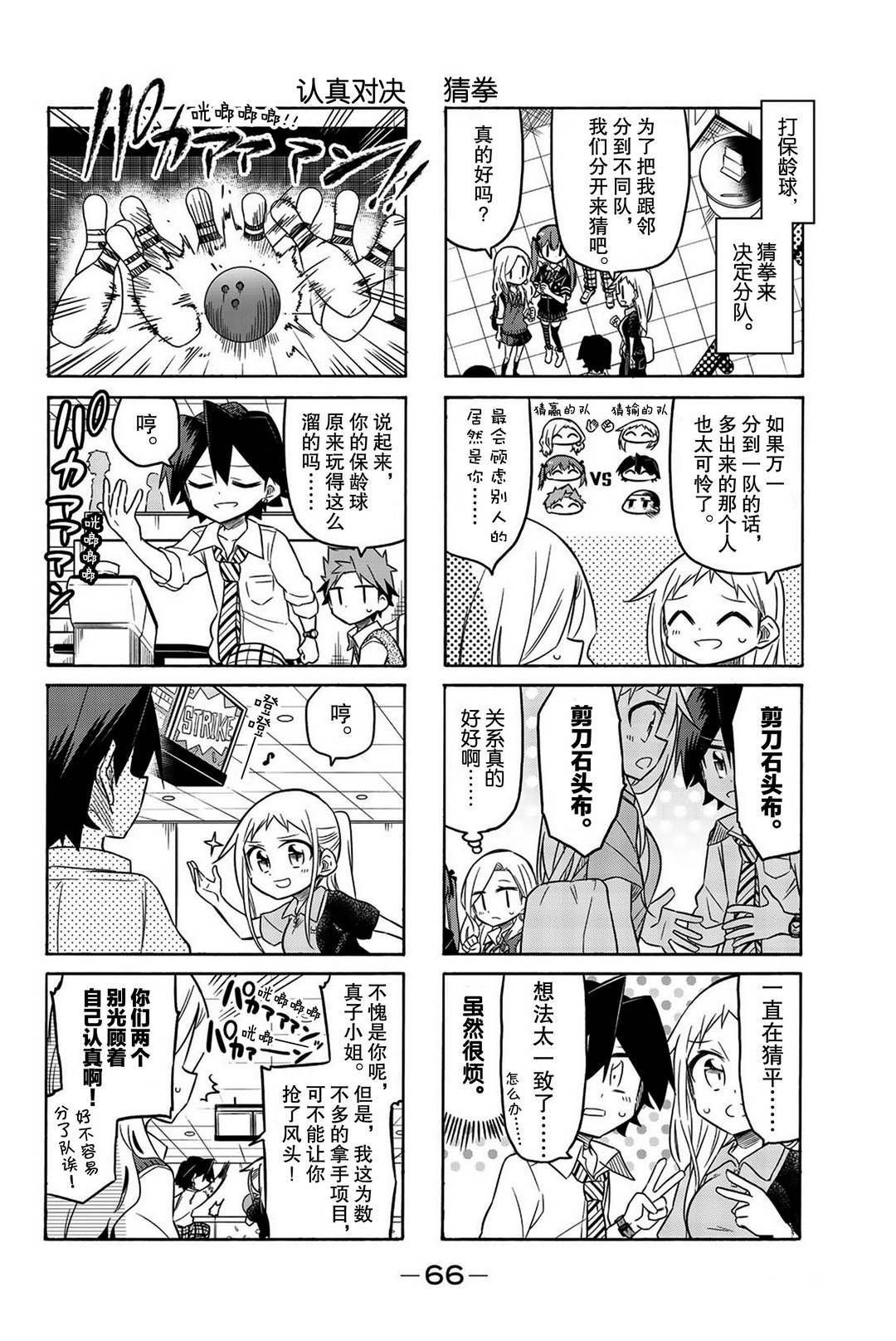 第98话
