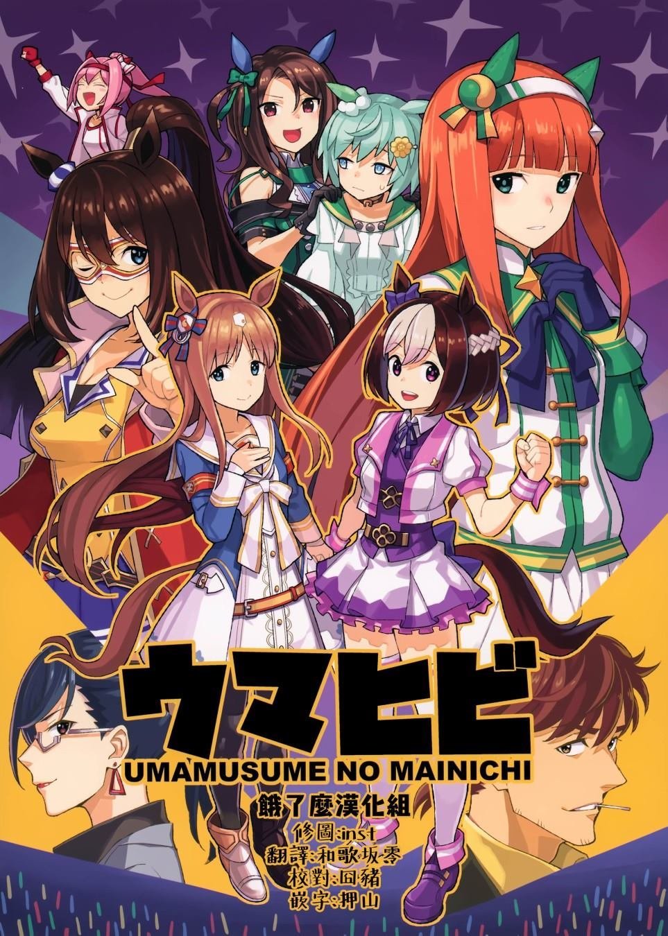 第1话