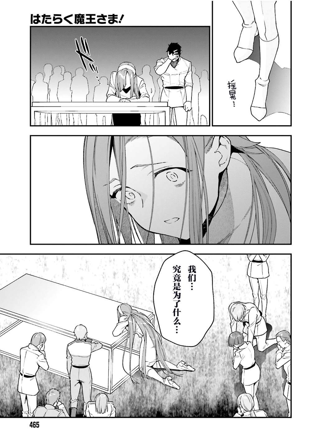 第97话
