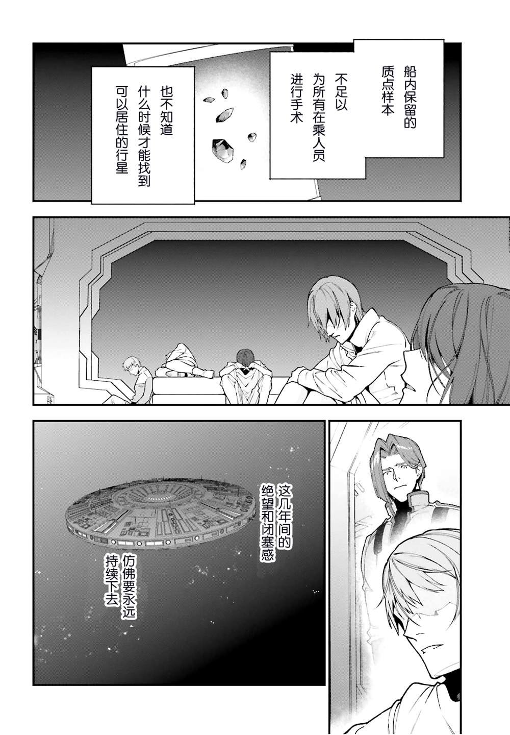 第97话