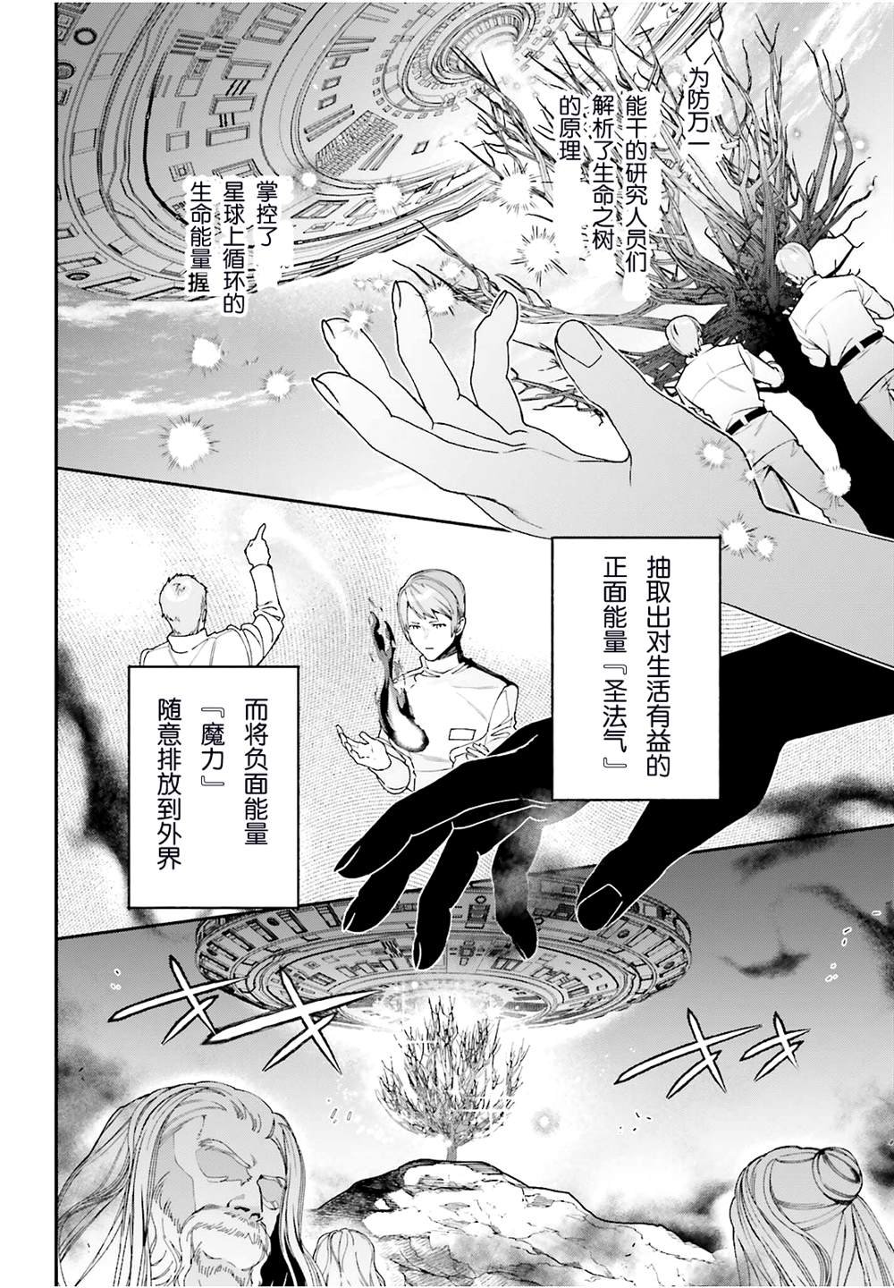 第97话
