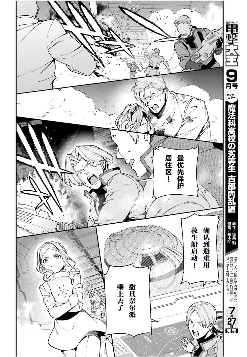 第97话
