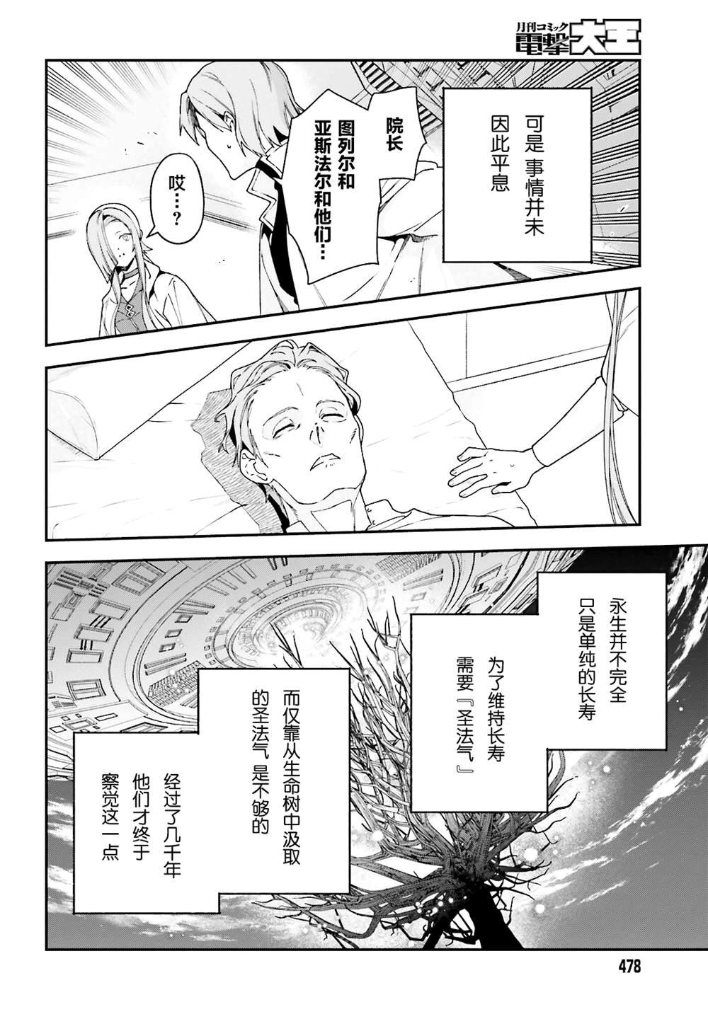 第97话