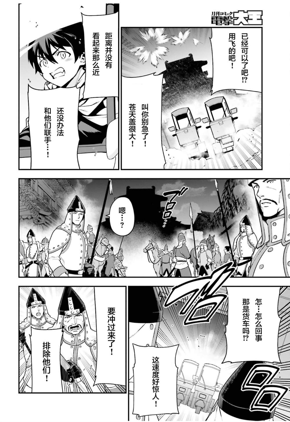 第98话
