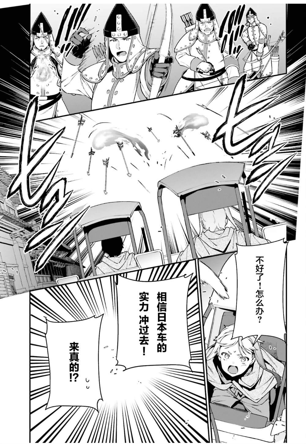 第98话
