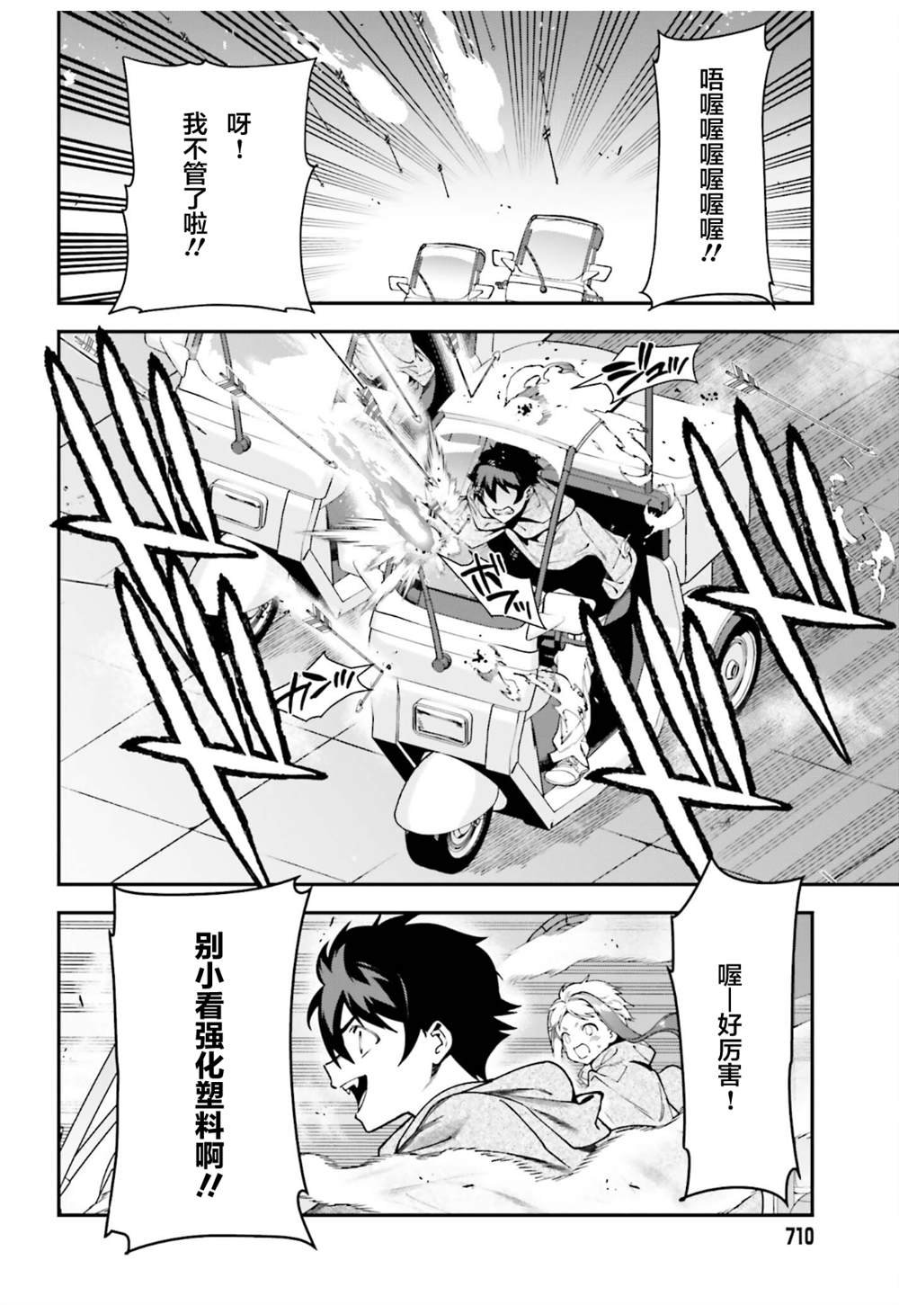 第98话