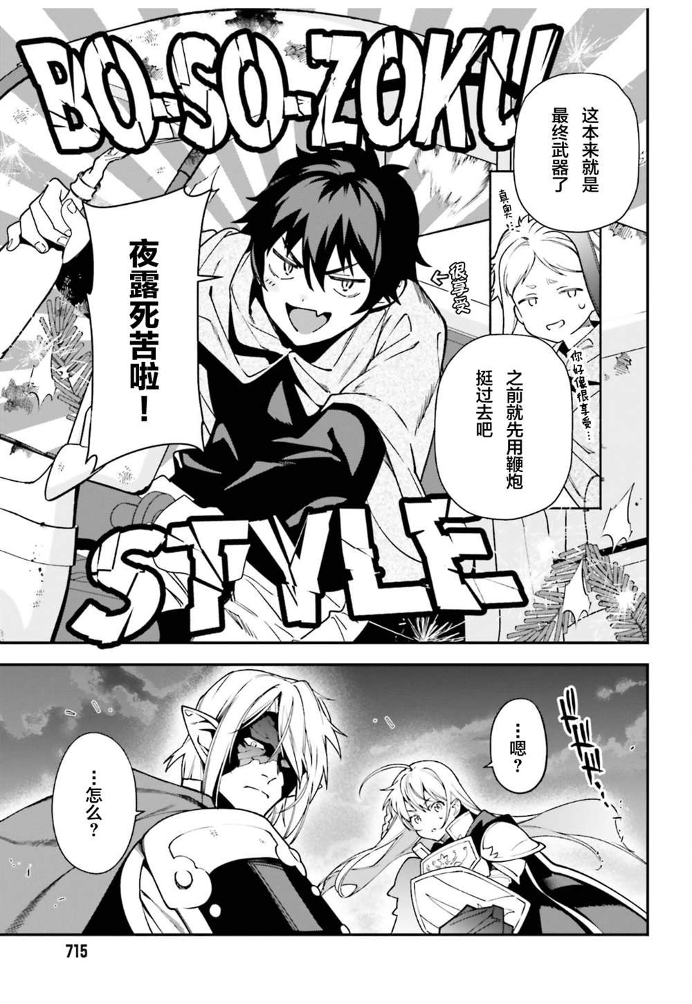 第98话