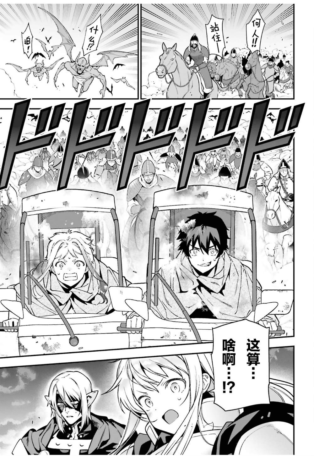 第98话