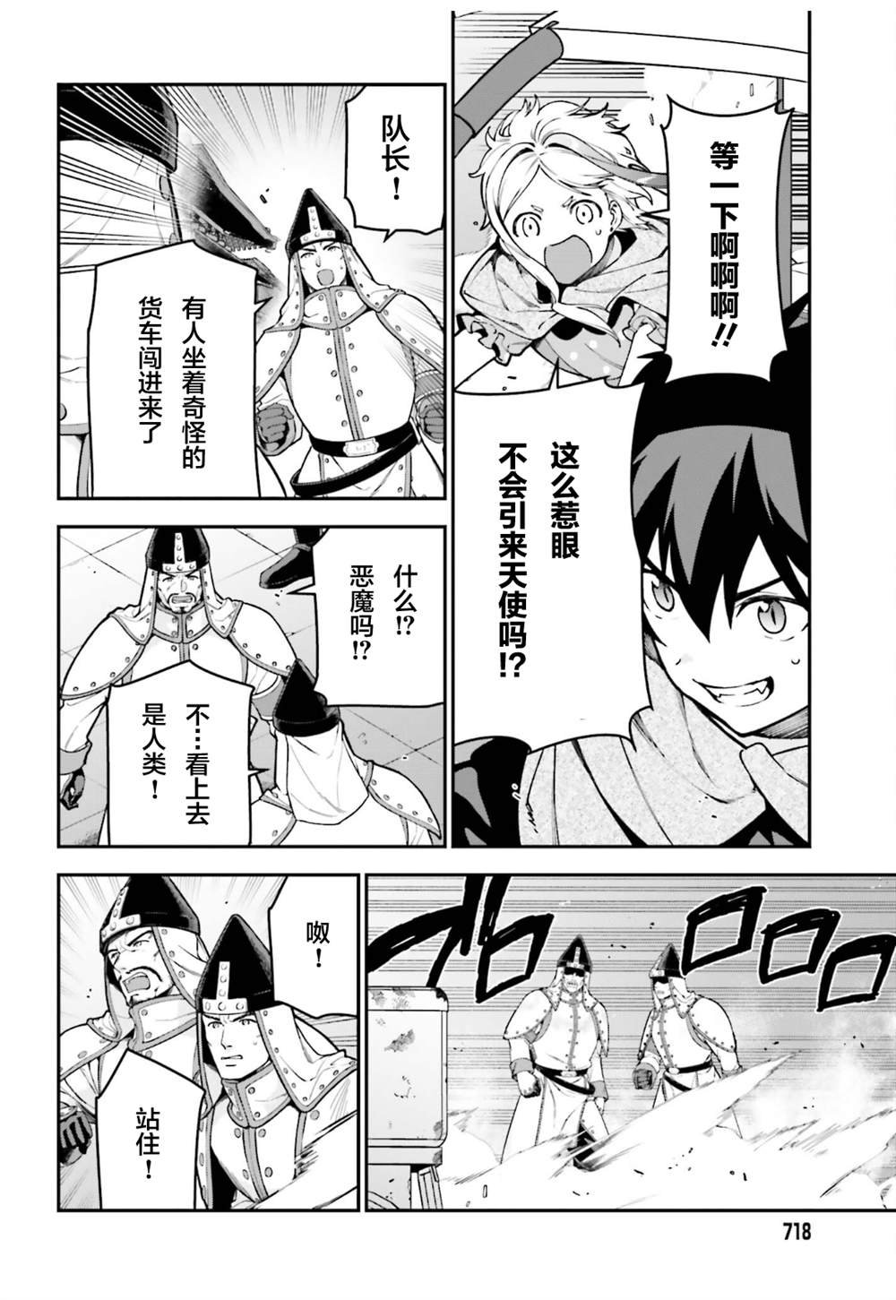 第98话