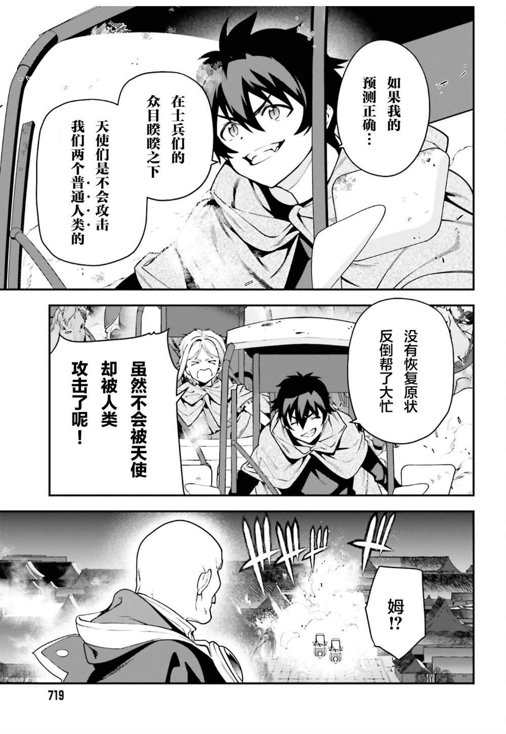 第98话