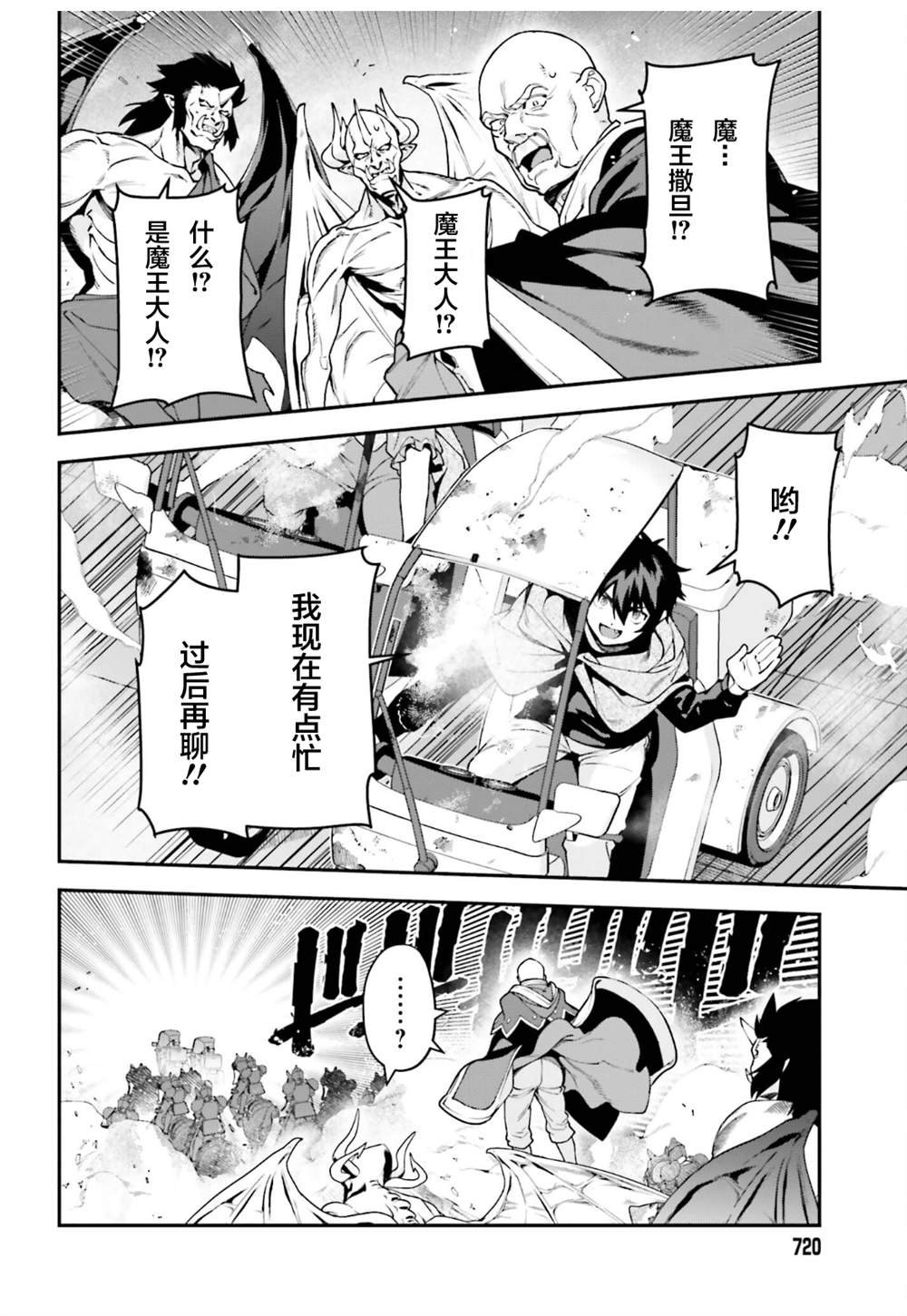 第98话