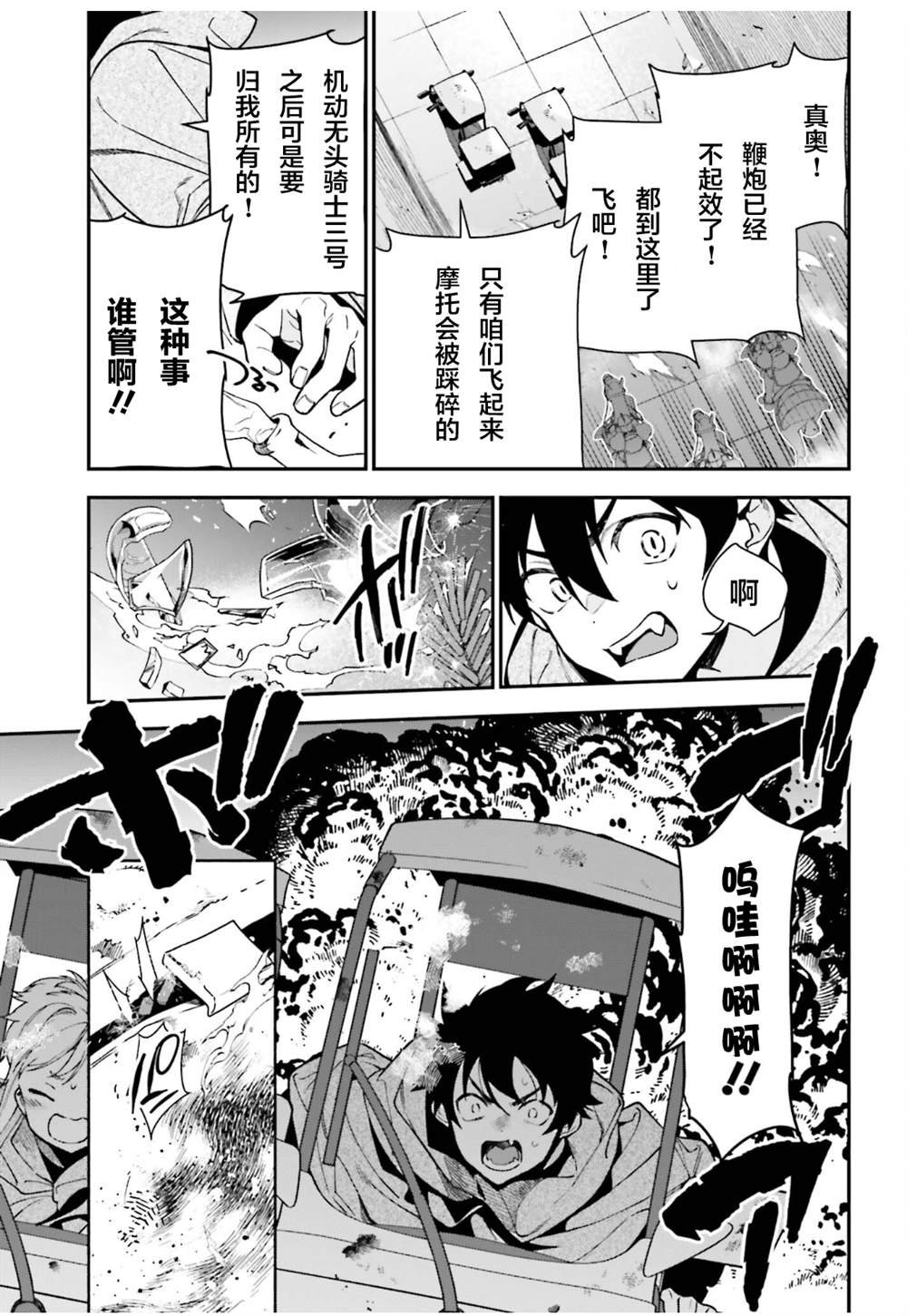 第98话
