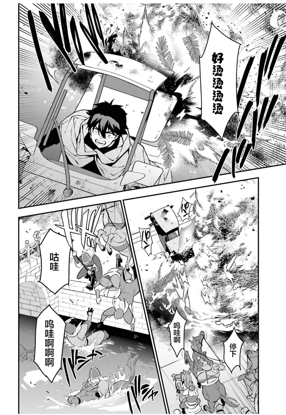 第98话
