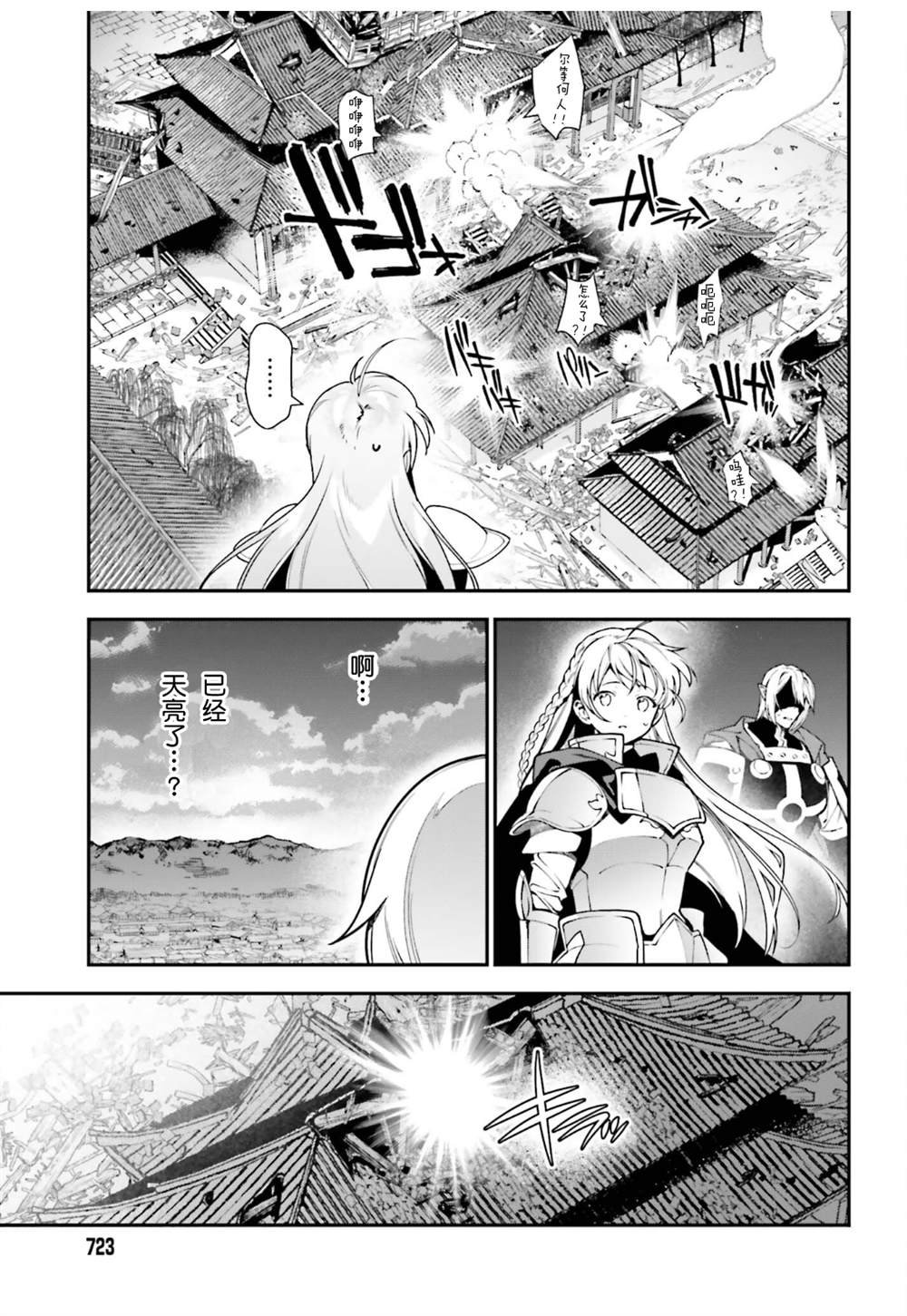 第98话