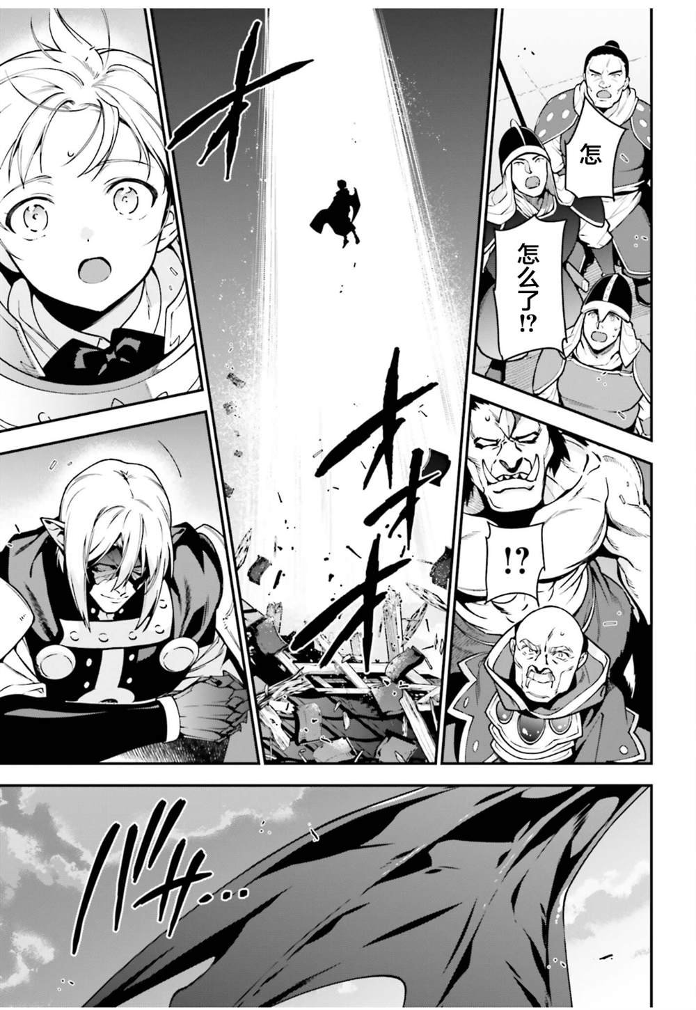第98话