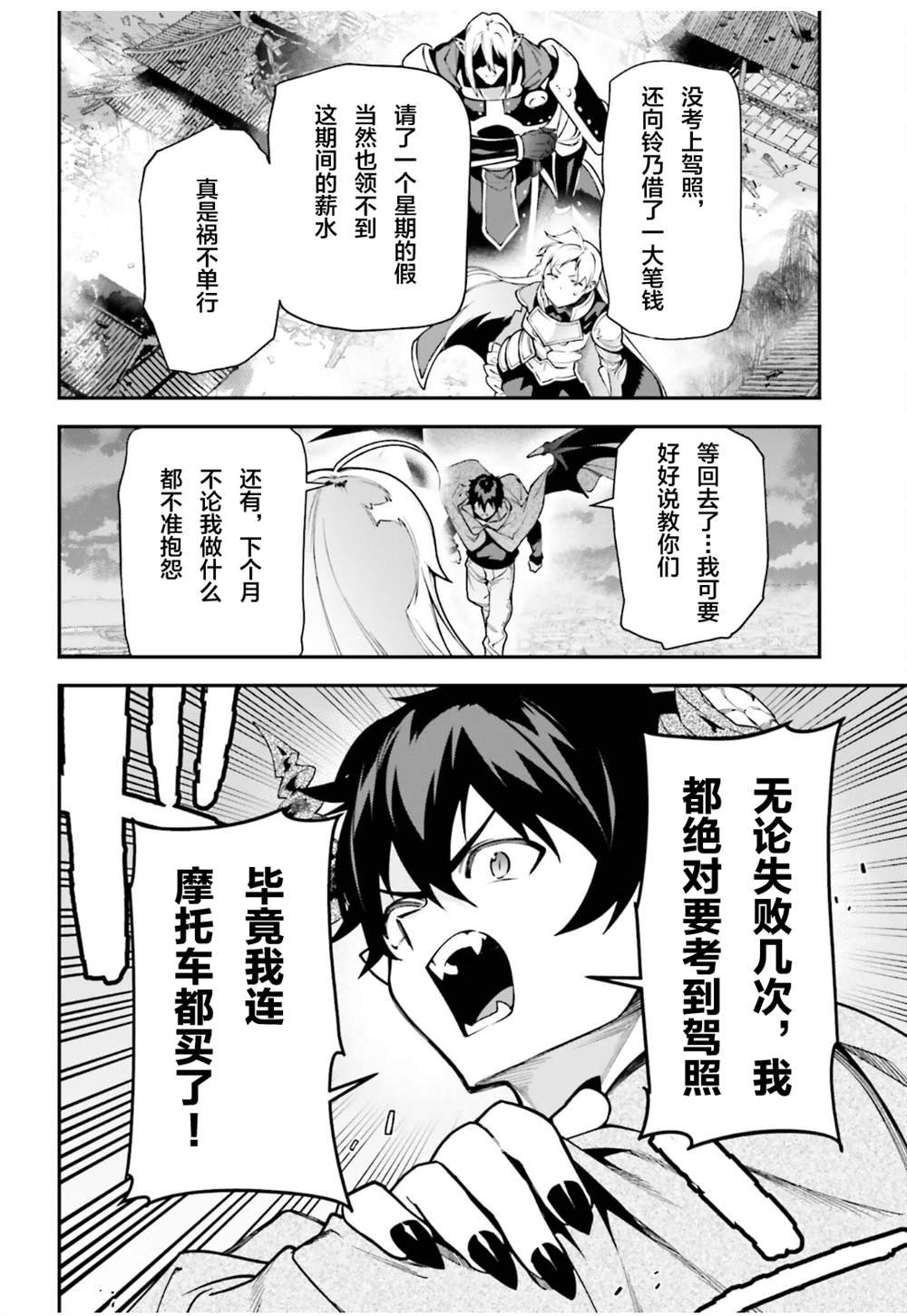 第98话
