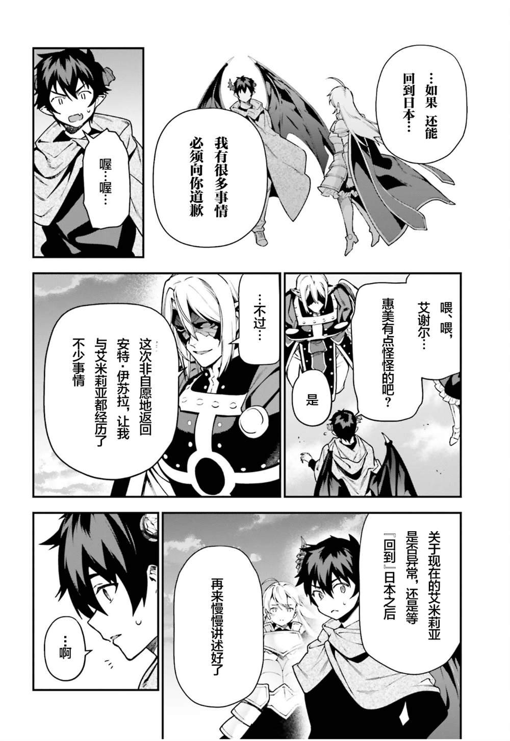 第98话