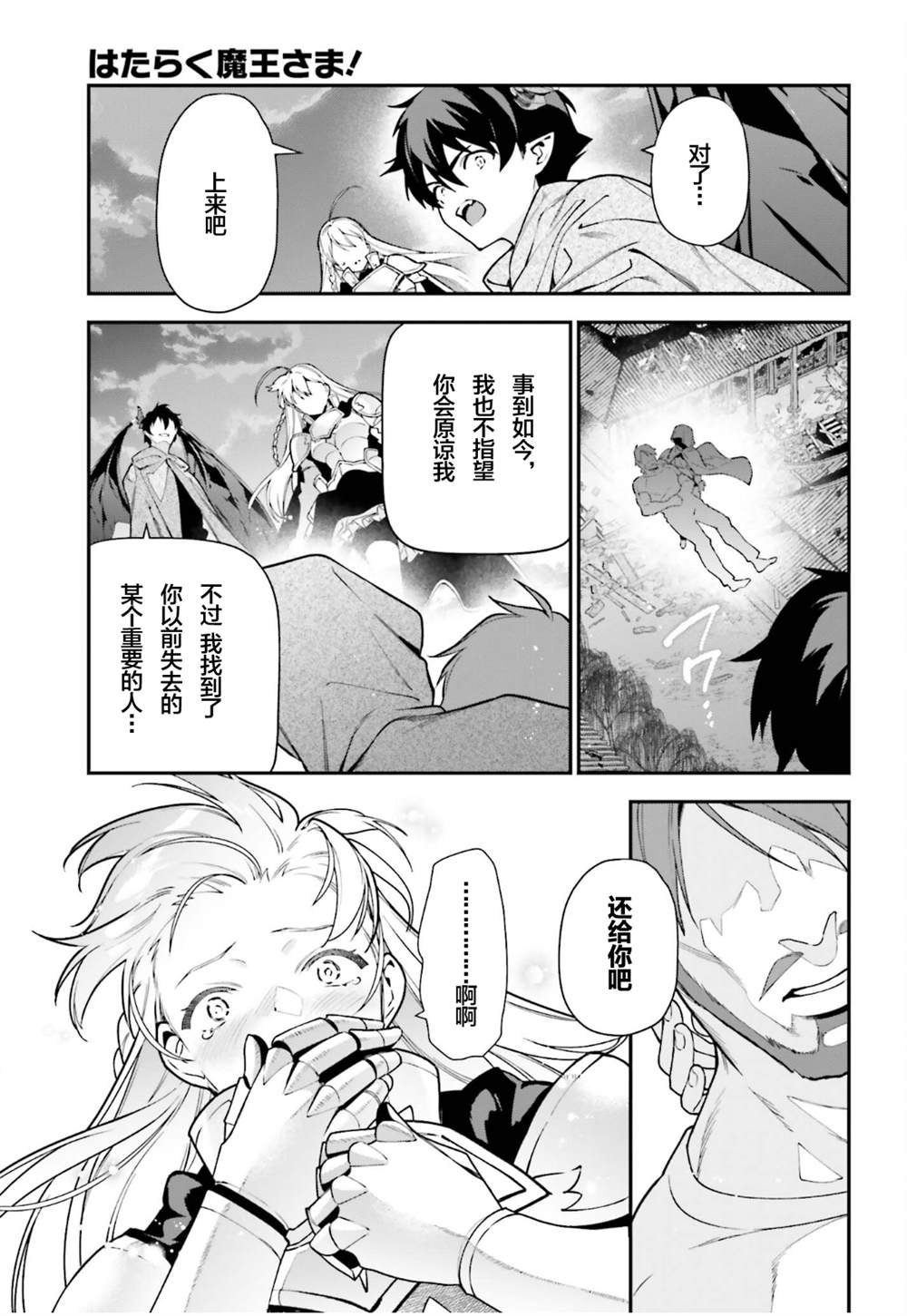 第98话