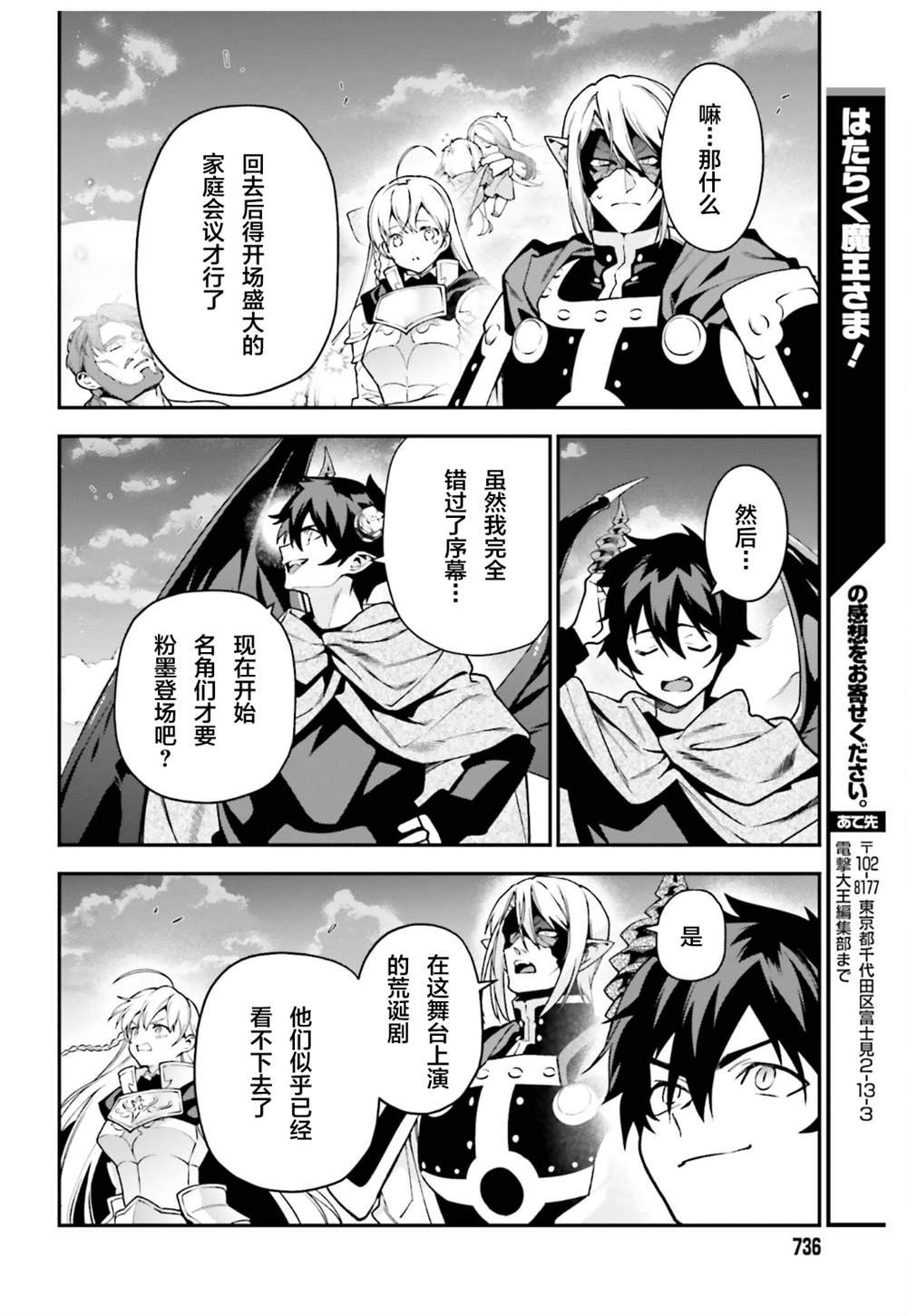 第98话