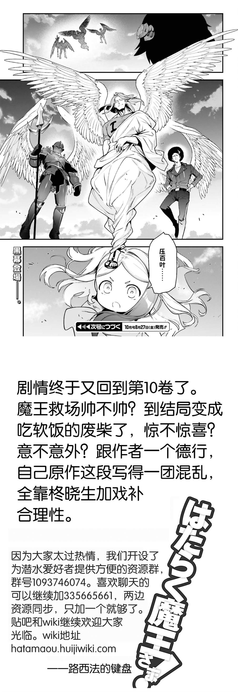 第98话