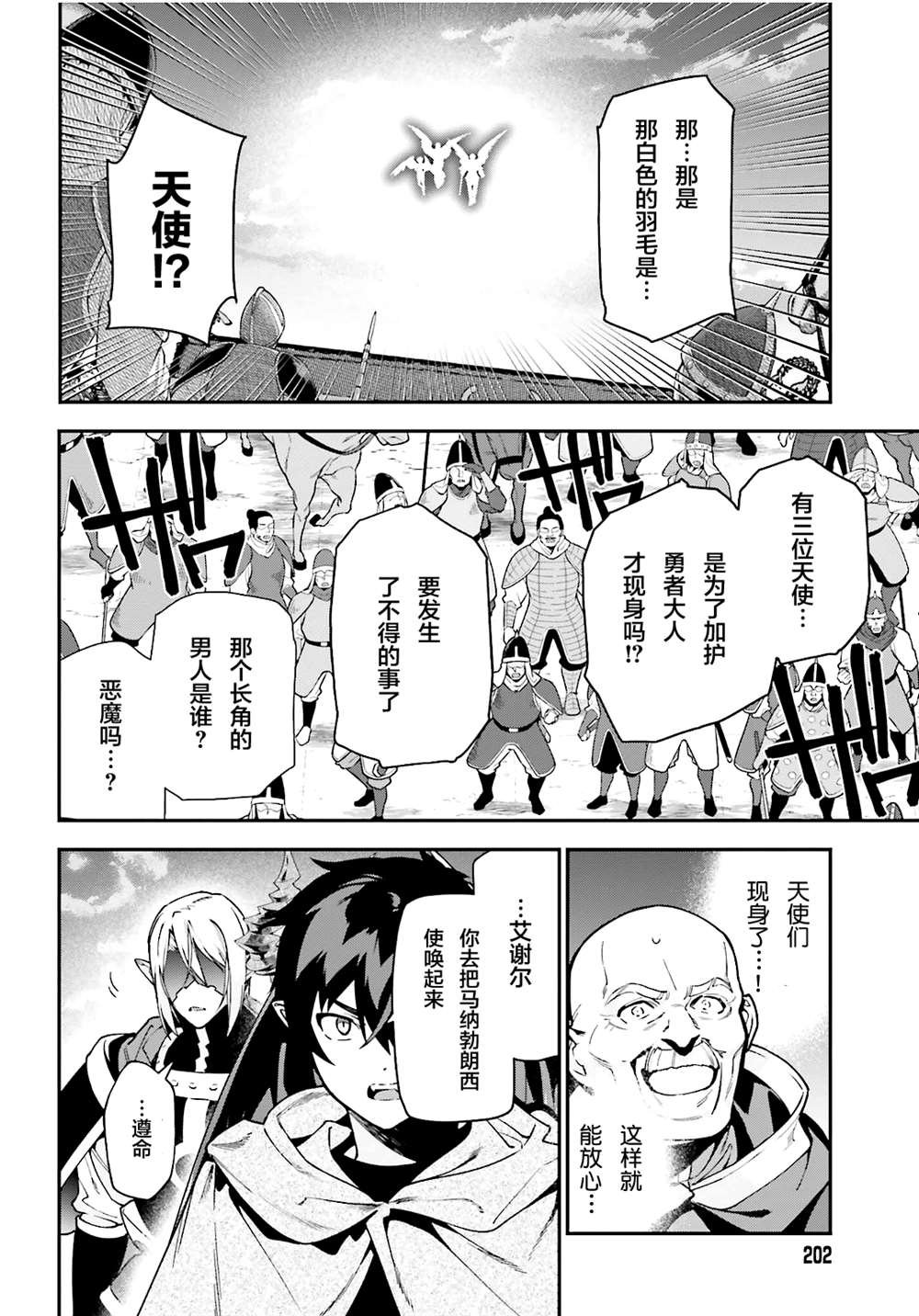 第99话