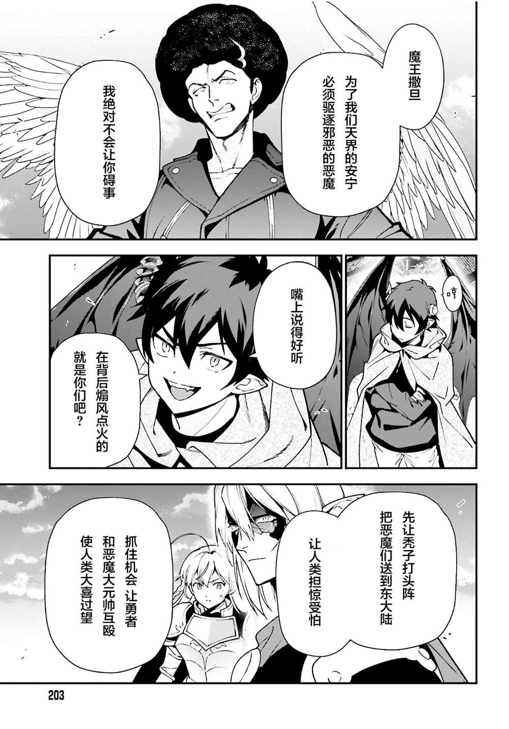 第99话