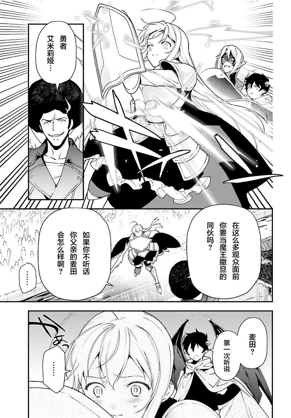 第99话