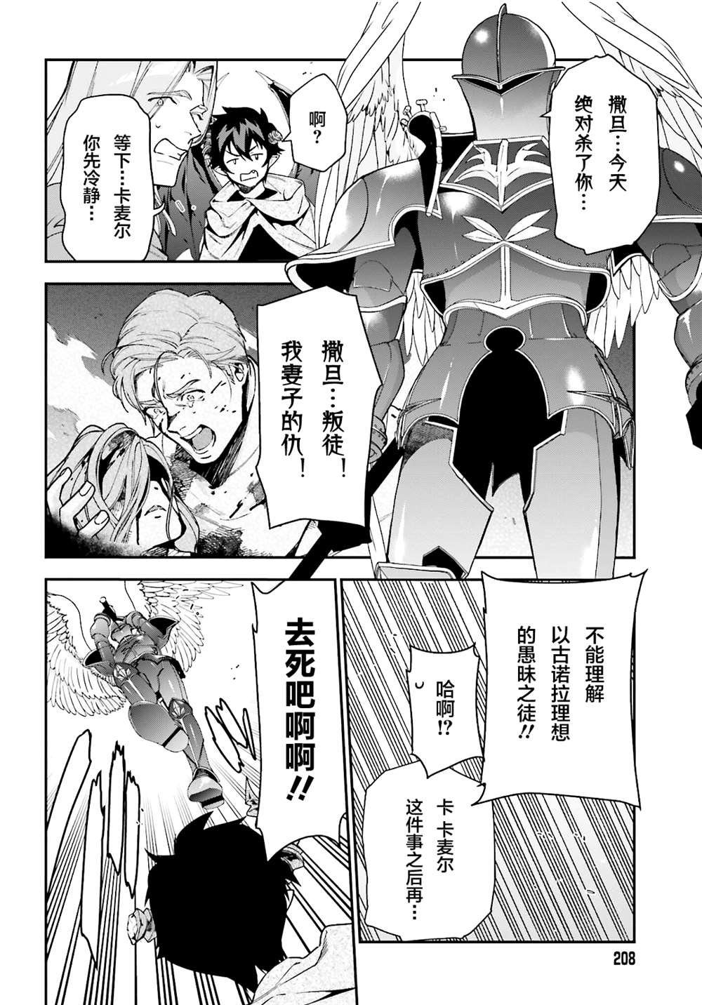第99话