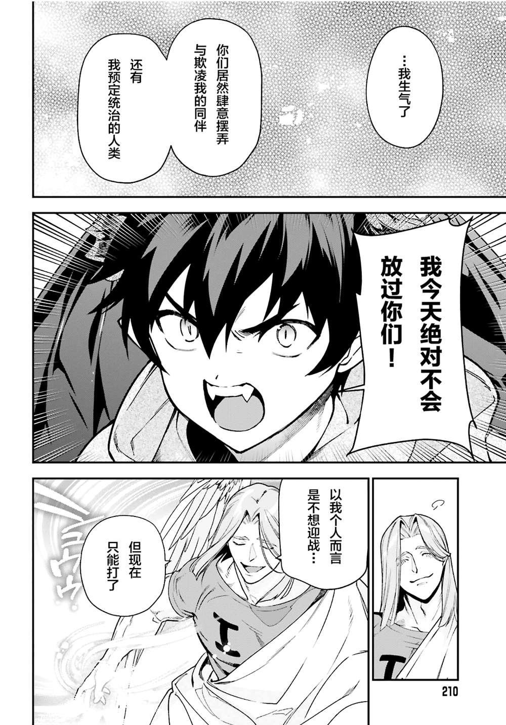 第99话