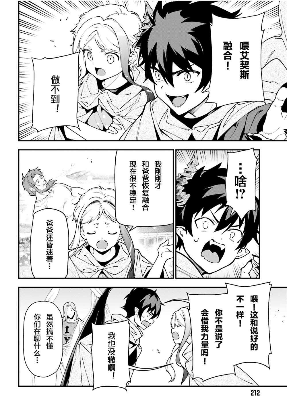 第99话