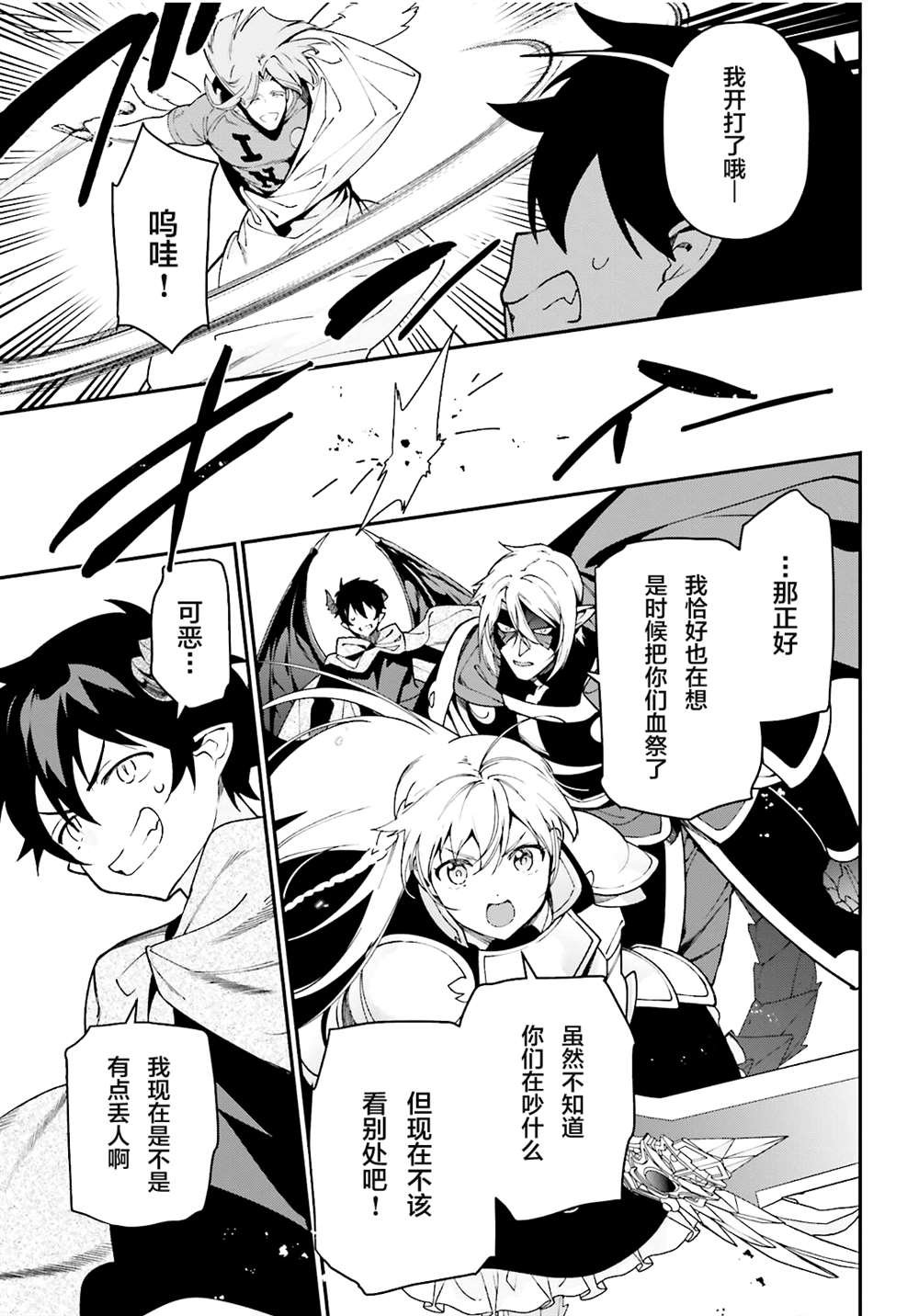 第99话
