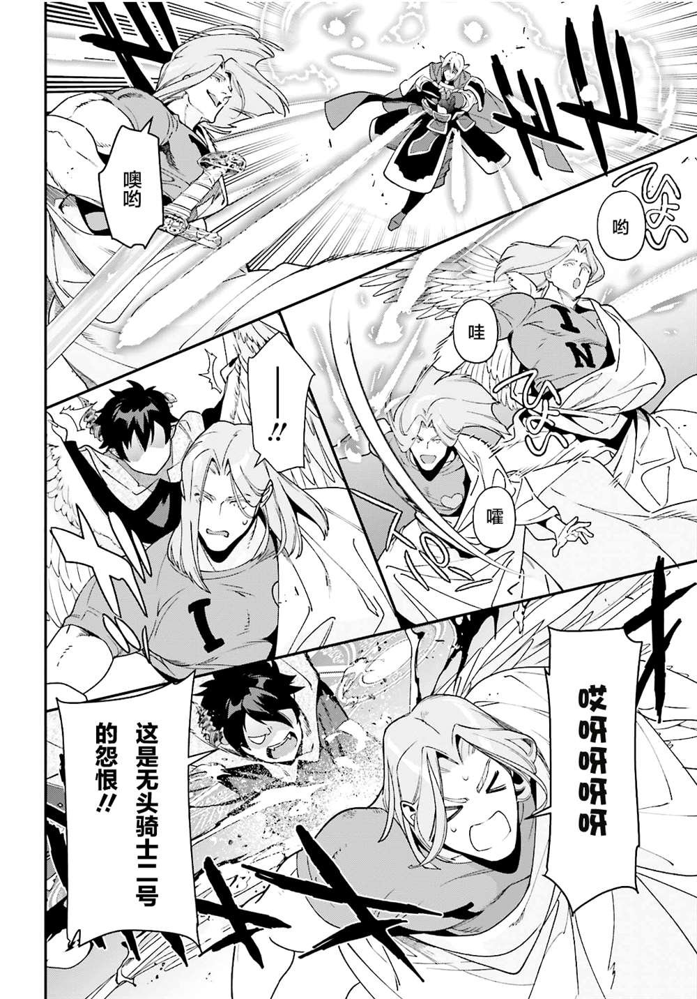 第99话