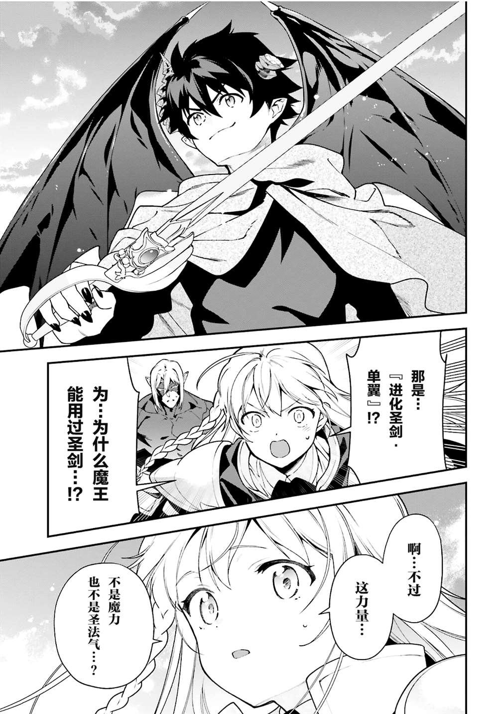 第99话