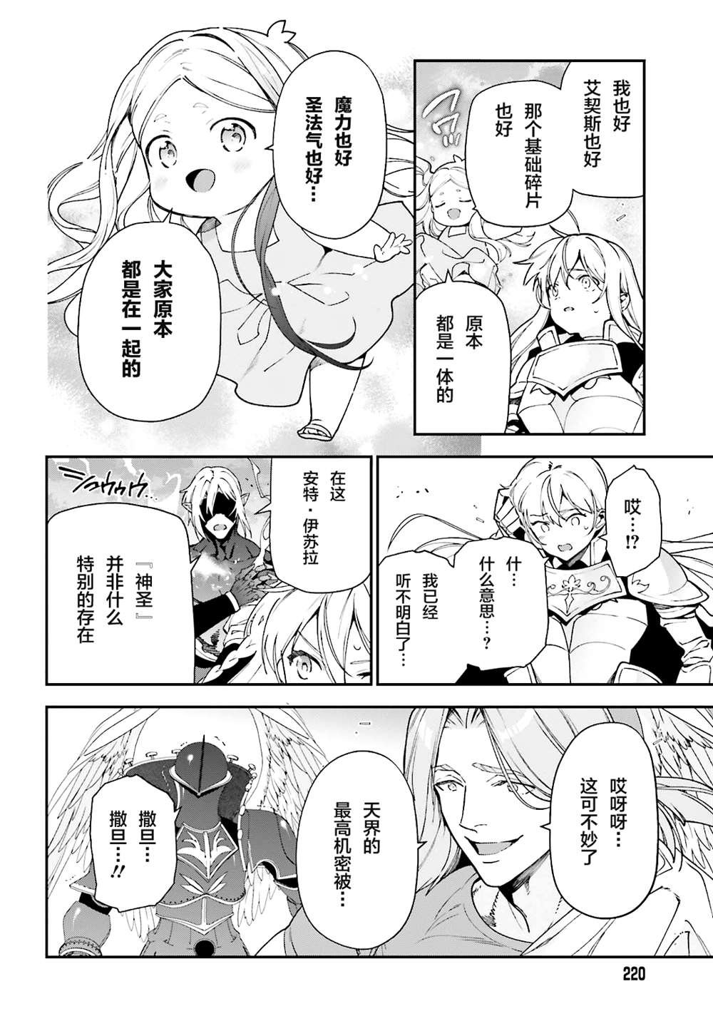 第99话
