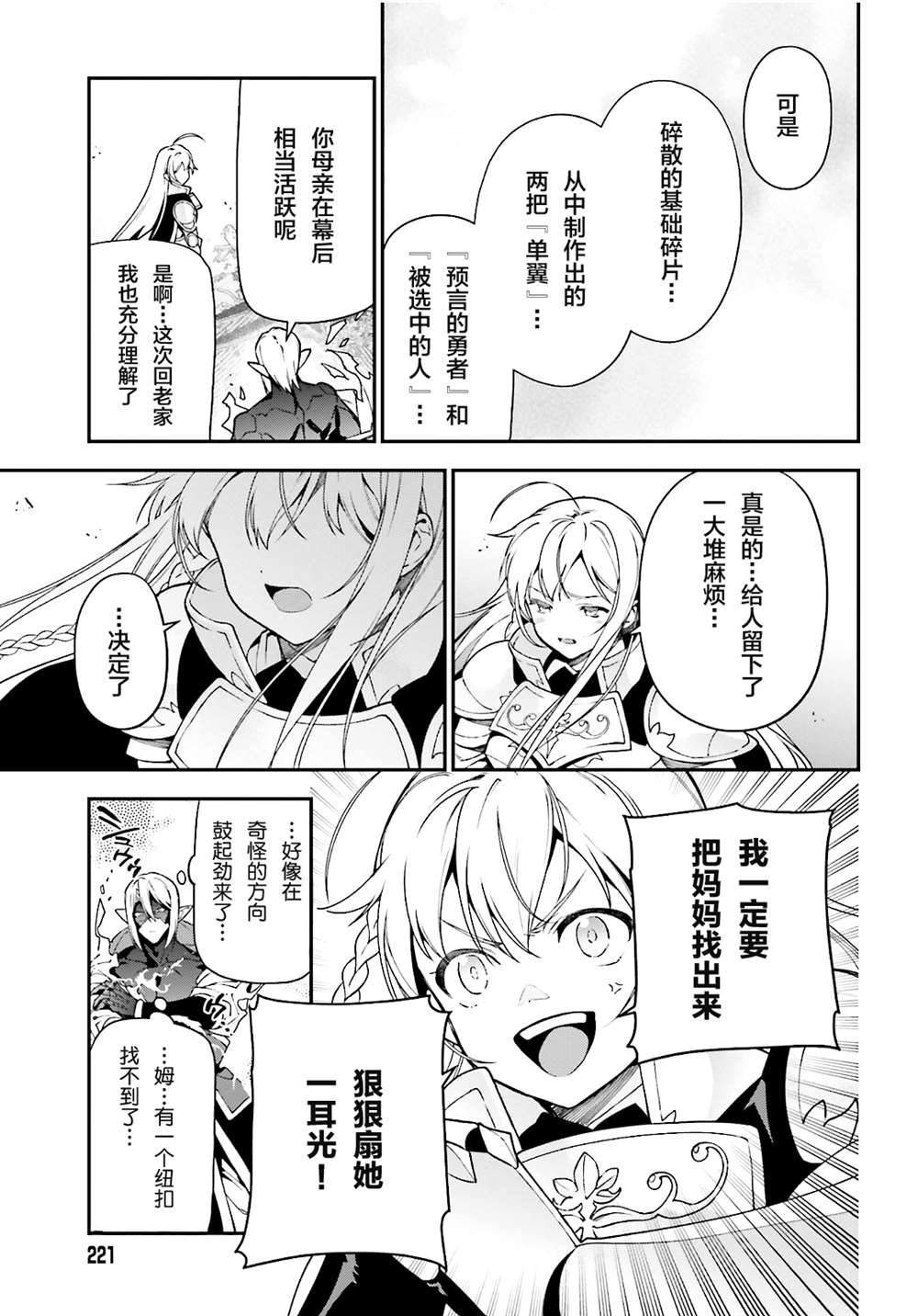第99话