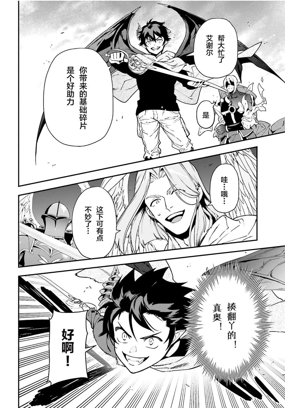 第99话