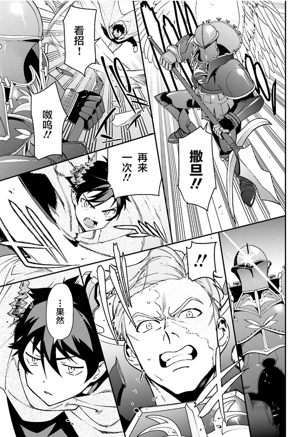 第99话