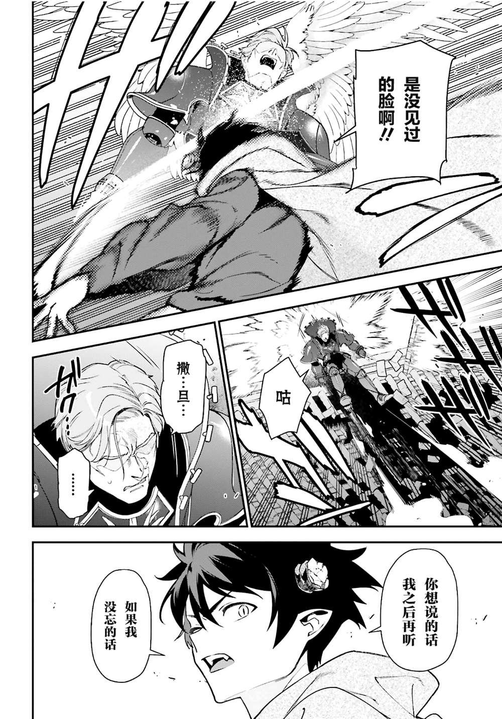 第99话
