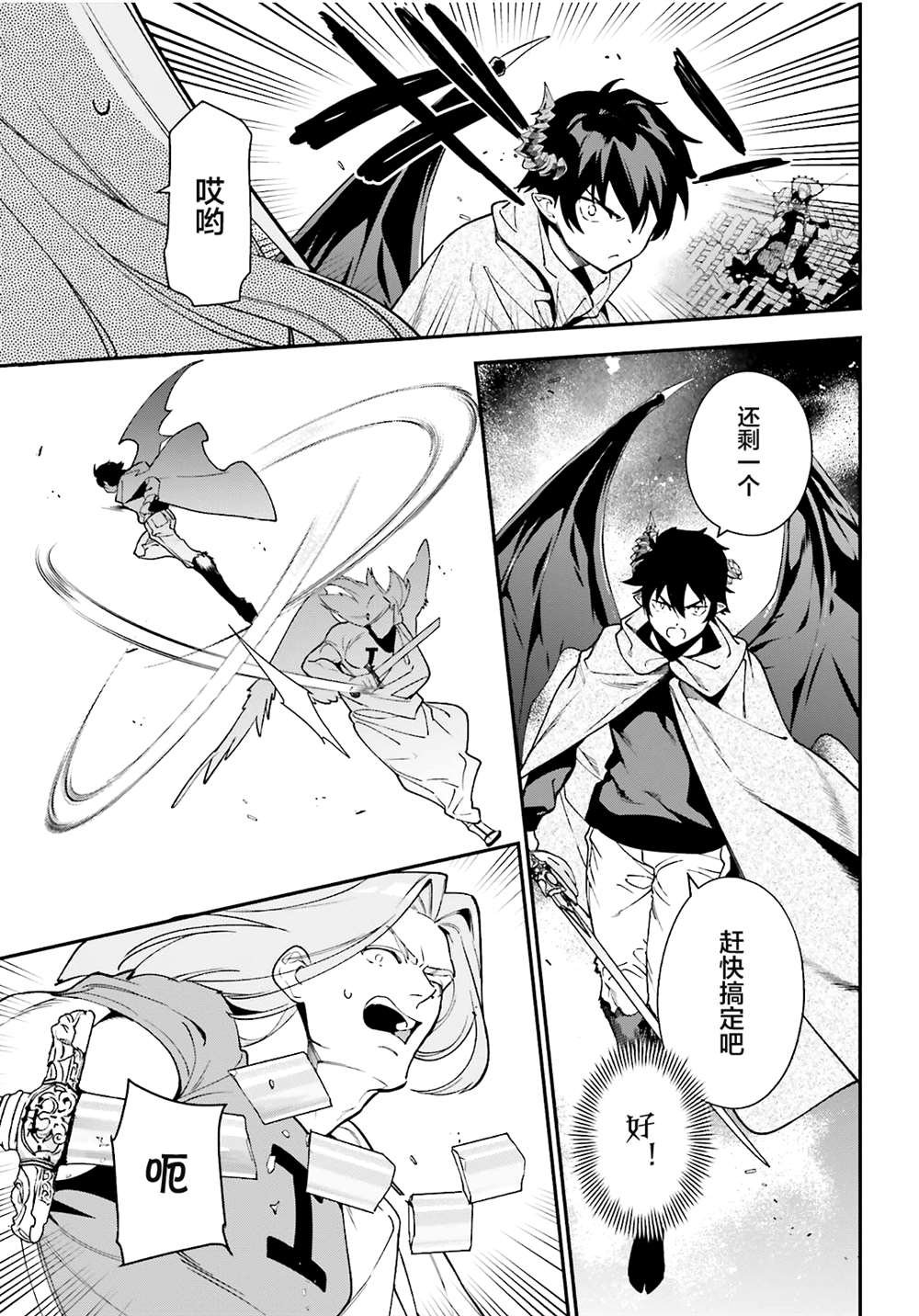 第99话