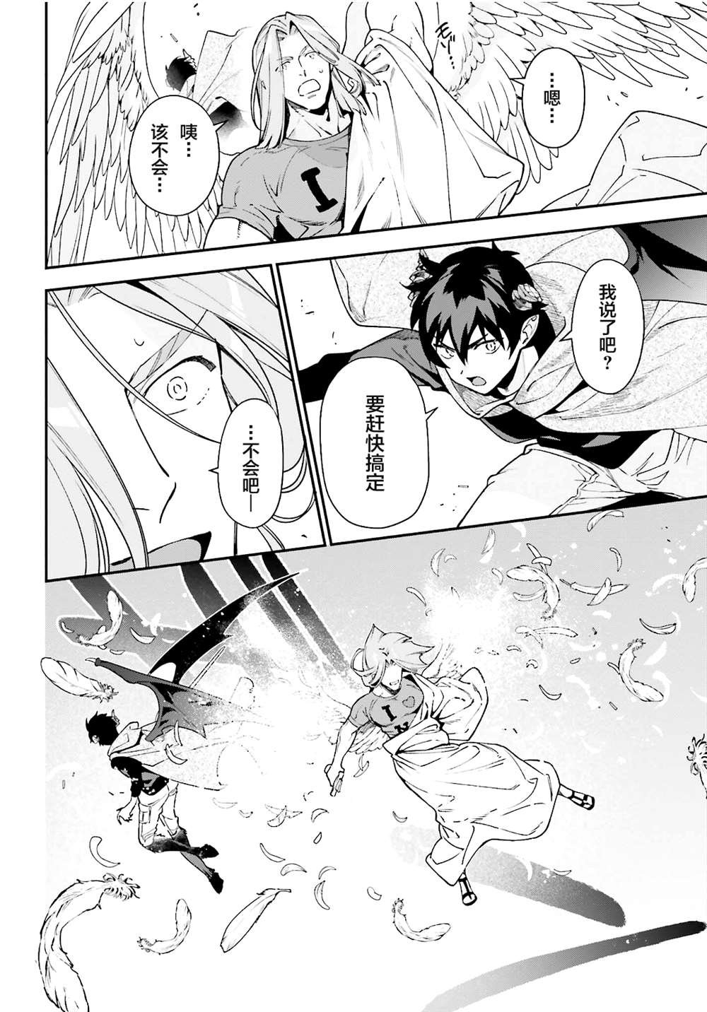 第99话