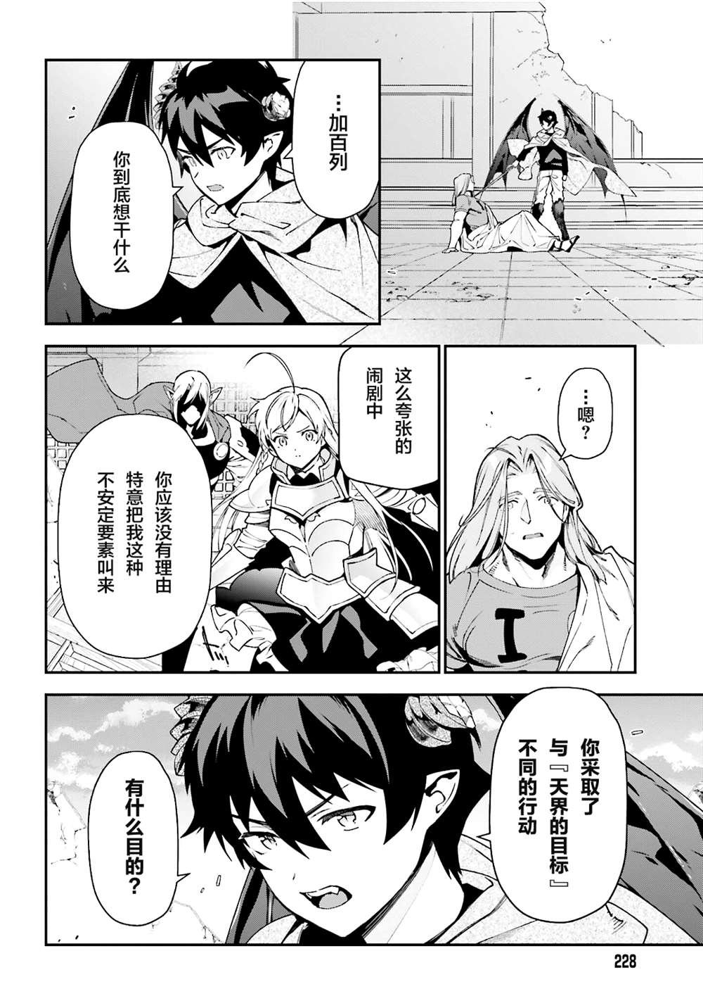 第99话