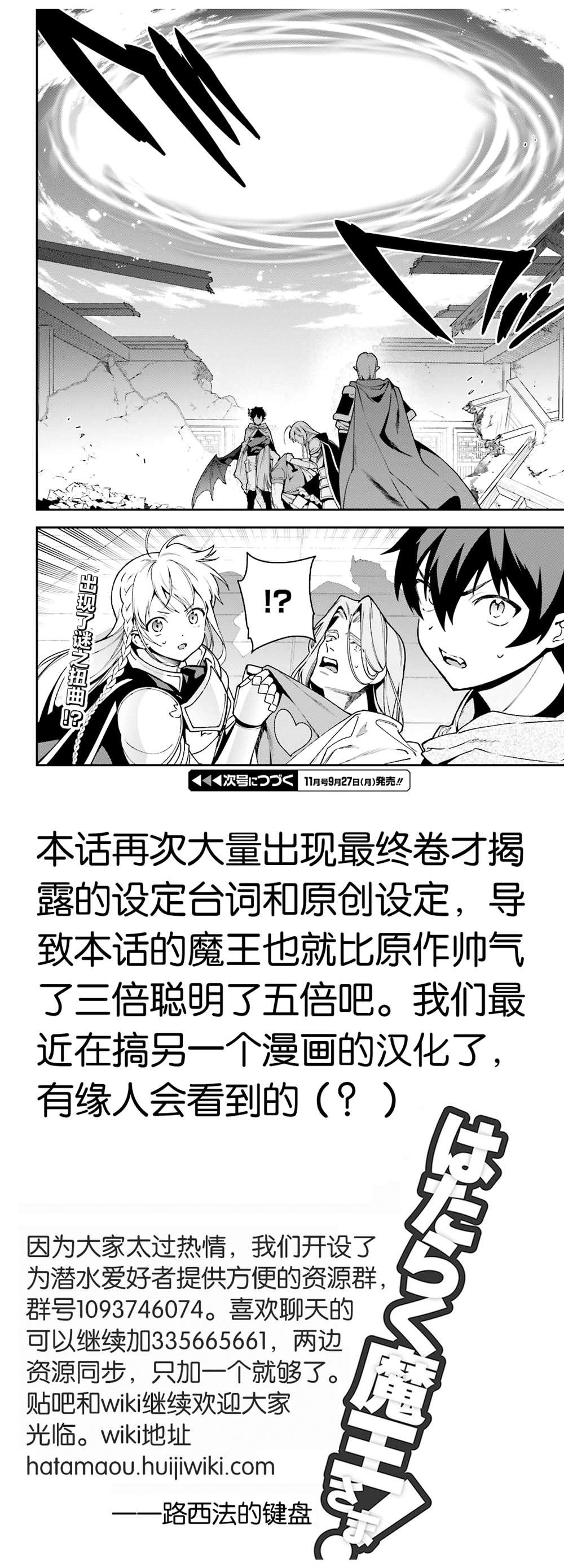 第99话