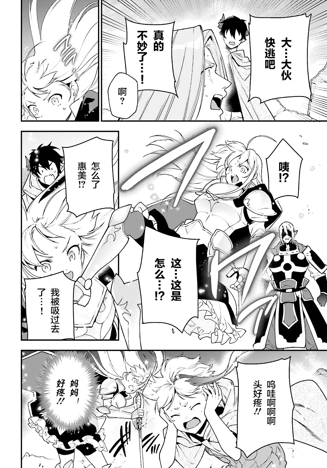 第100话