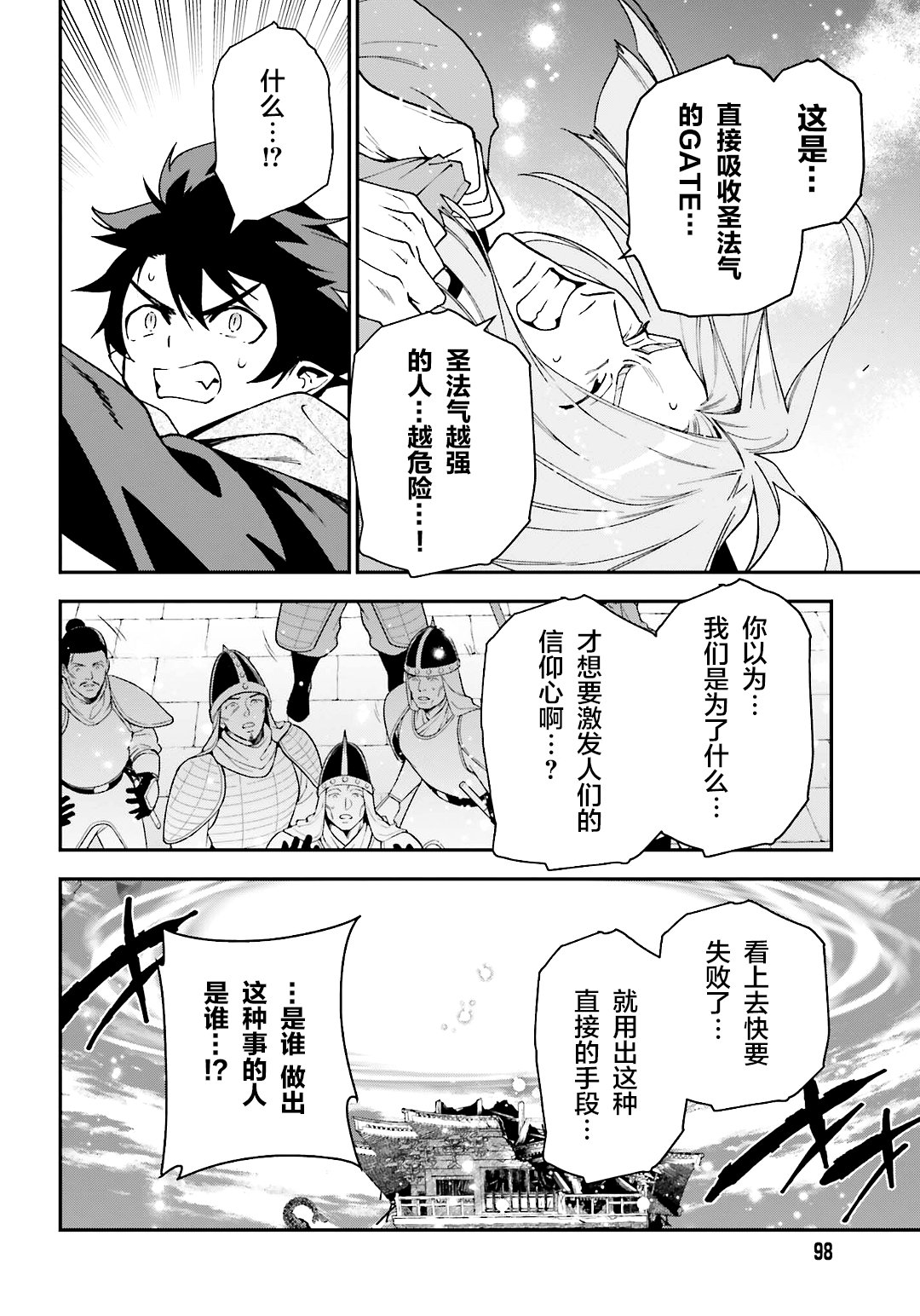 第100话