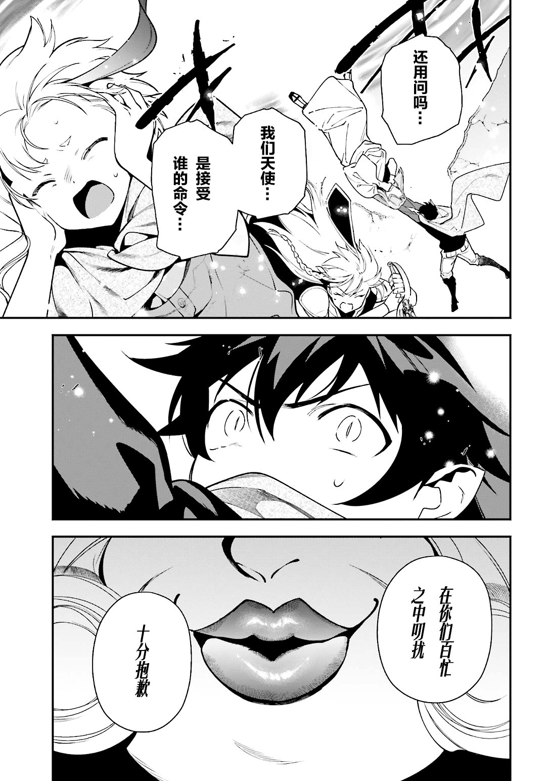 第100话