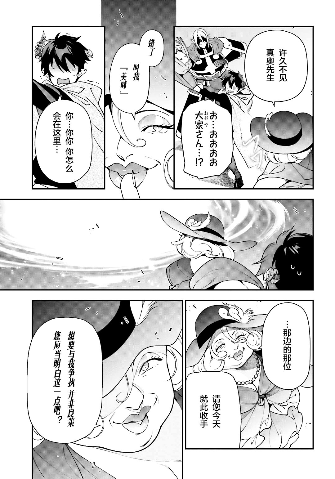 第100话