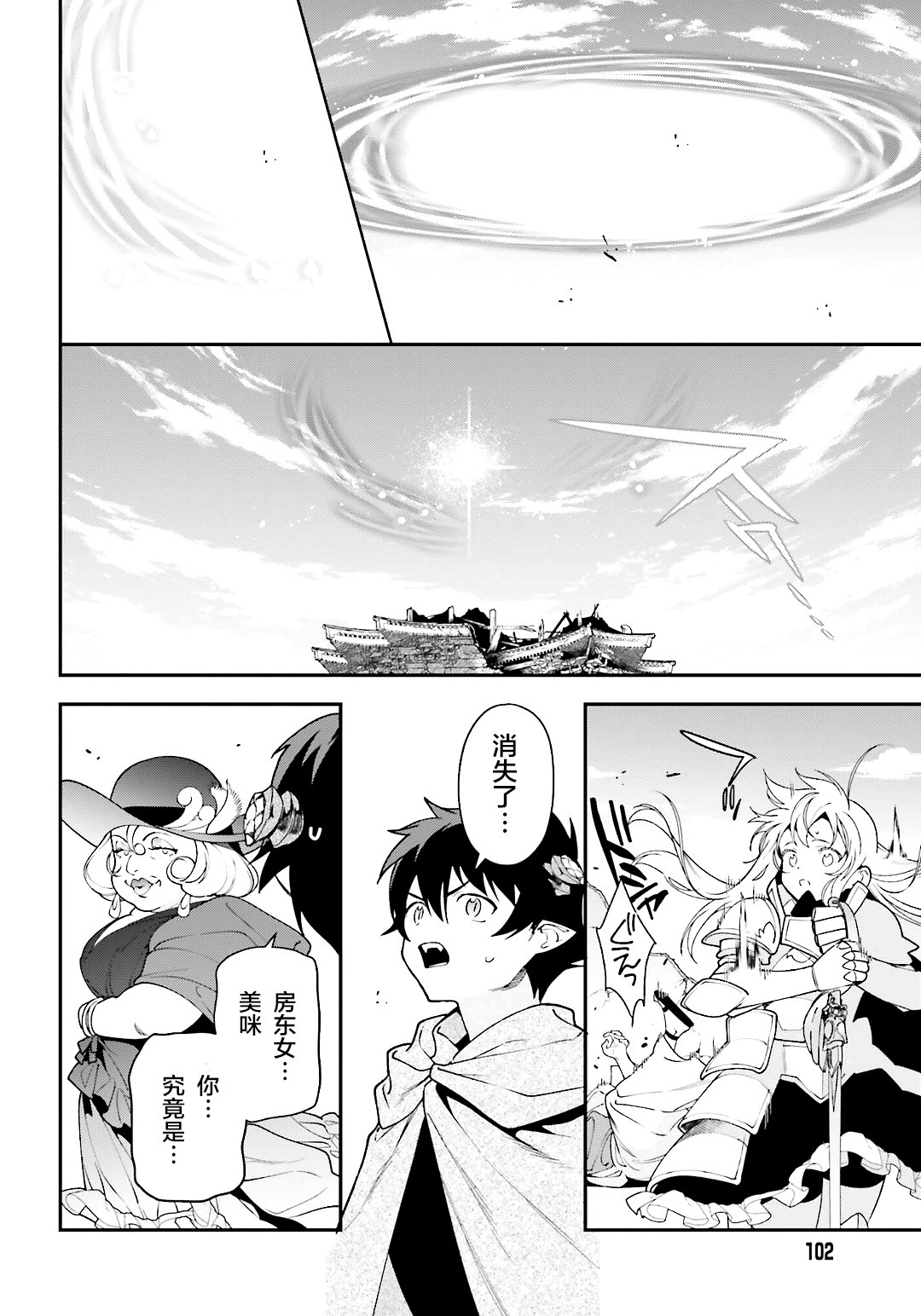 第100话