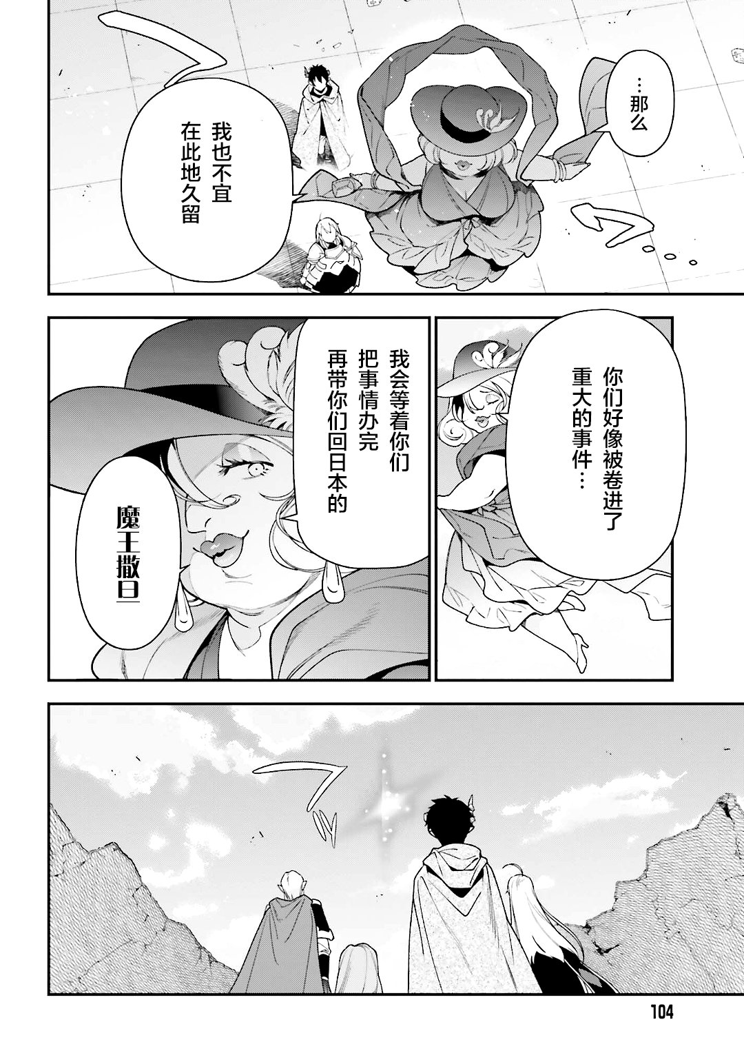 第100话