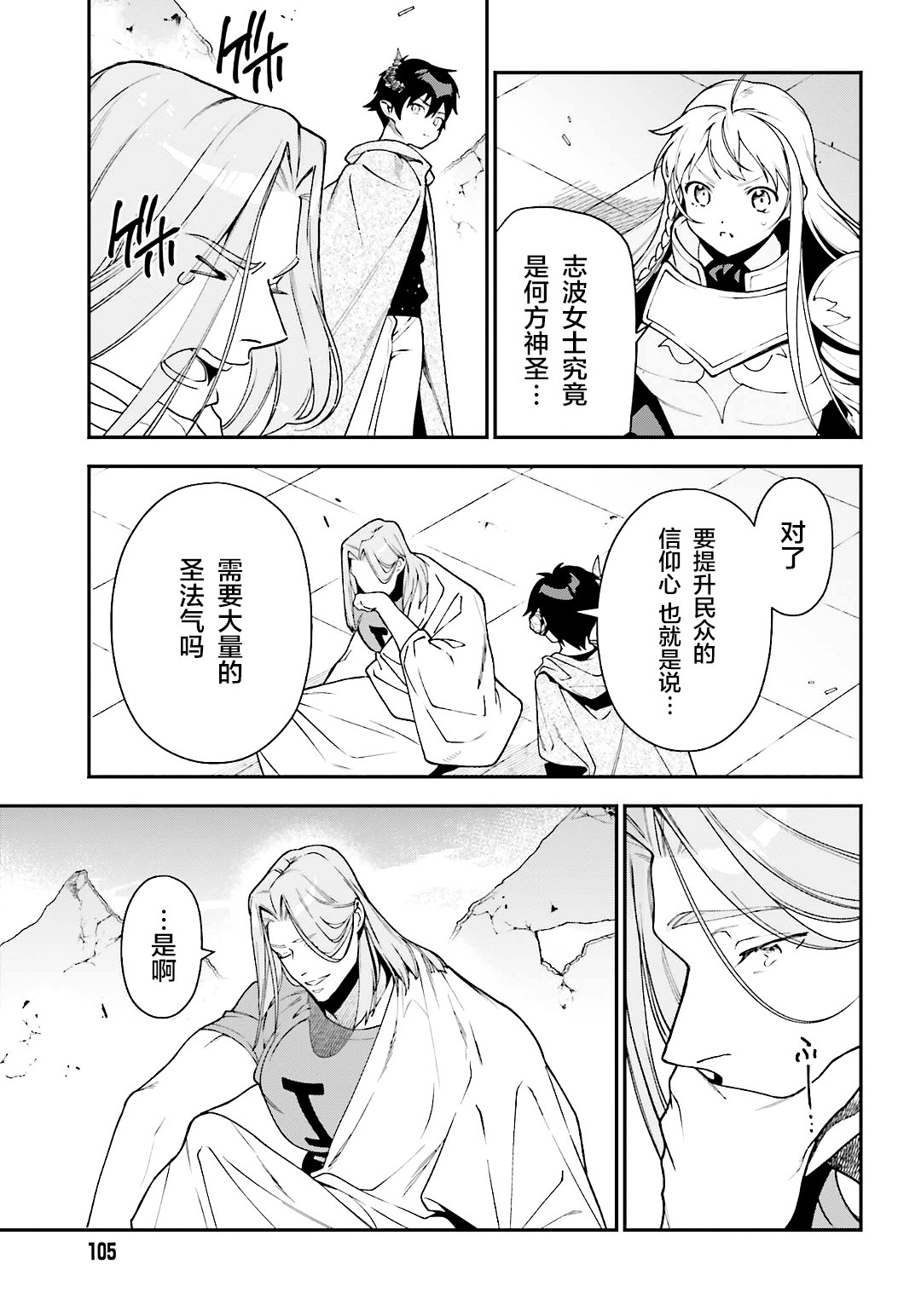 第100话