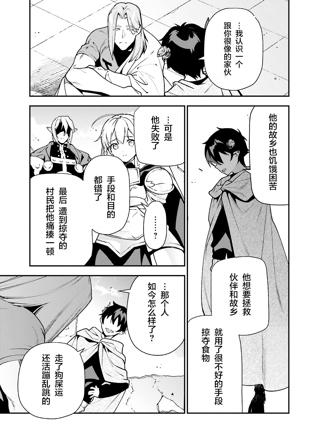 第100话